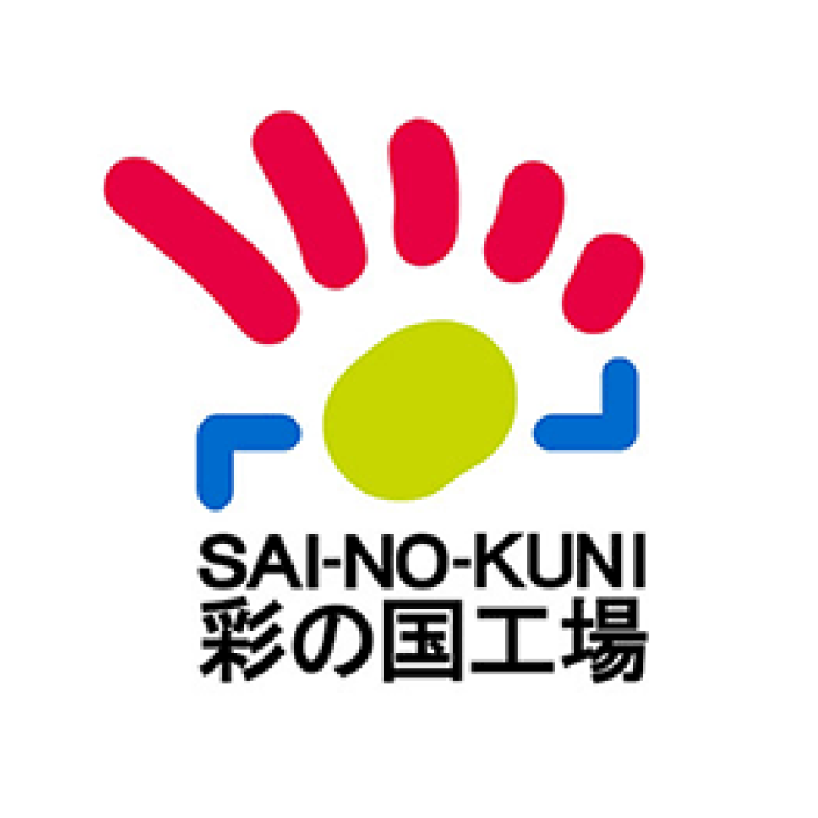 彩の国工場イメージ画像